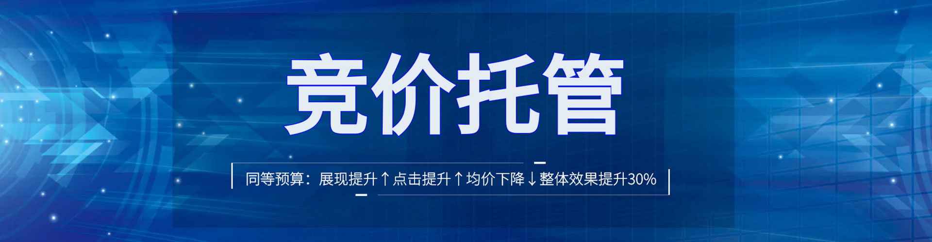 江阴如何做sem